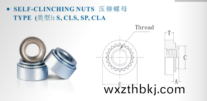 壓鉚(liu)螺母(mu)