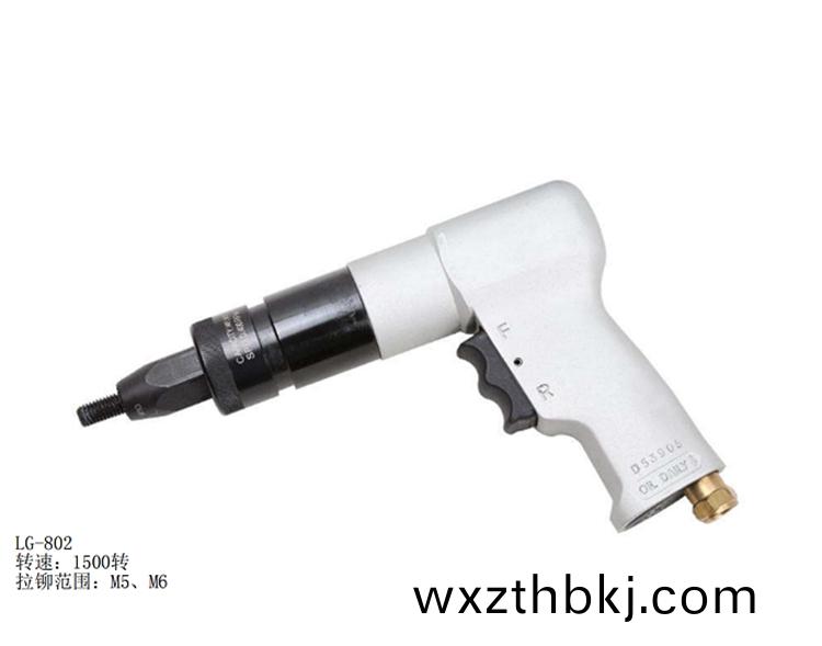 氣動半(ban)自(zi)動鉚(liu)螺(luo)母槍(qiang)