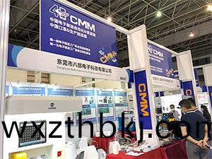 八(ba)部科(ke)技深(shen)圳國際(ji)電(dian)子展(zhan)