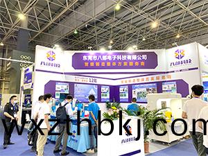 八(ba)部(bu)科技中國(guo)電子製(zhi)造(zao)自動(dong)化(hua)