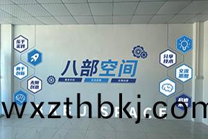 八(ba)部科技企(qi)業(ye)文化(hua)