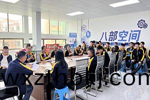 八部科技(ji)會議室(shi)