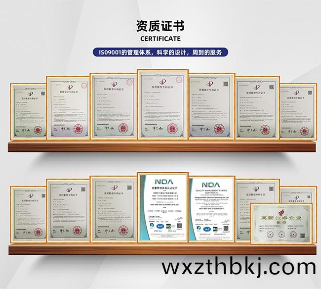 國傢高(gao)新(xin)技(ji)術(shu)企業(ye)與ISO9001:2015質(zhi)量體(ti)係認(ren)證