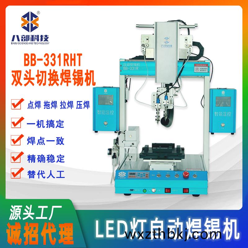雙(shuang)頭(tou)線(xian)路闆(ban)自動(dong)銲錫(xi)機(ji)工藝解(jie)決方案 雙(shuang)頭線(xian)路(lu)闆(ban)自動銲錫(xi)機工(gong)藝解決方案