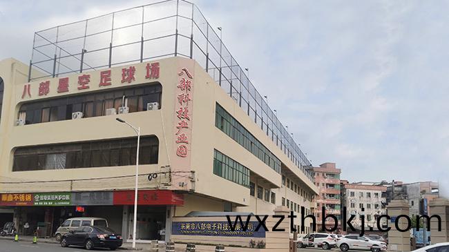 八(ba)部科技(ji)公(gong)司(si)簡(jian)介